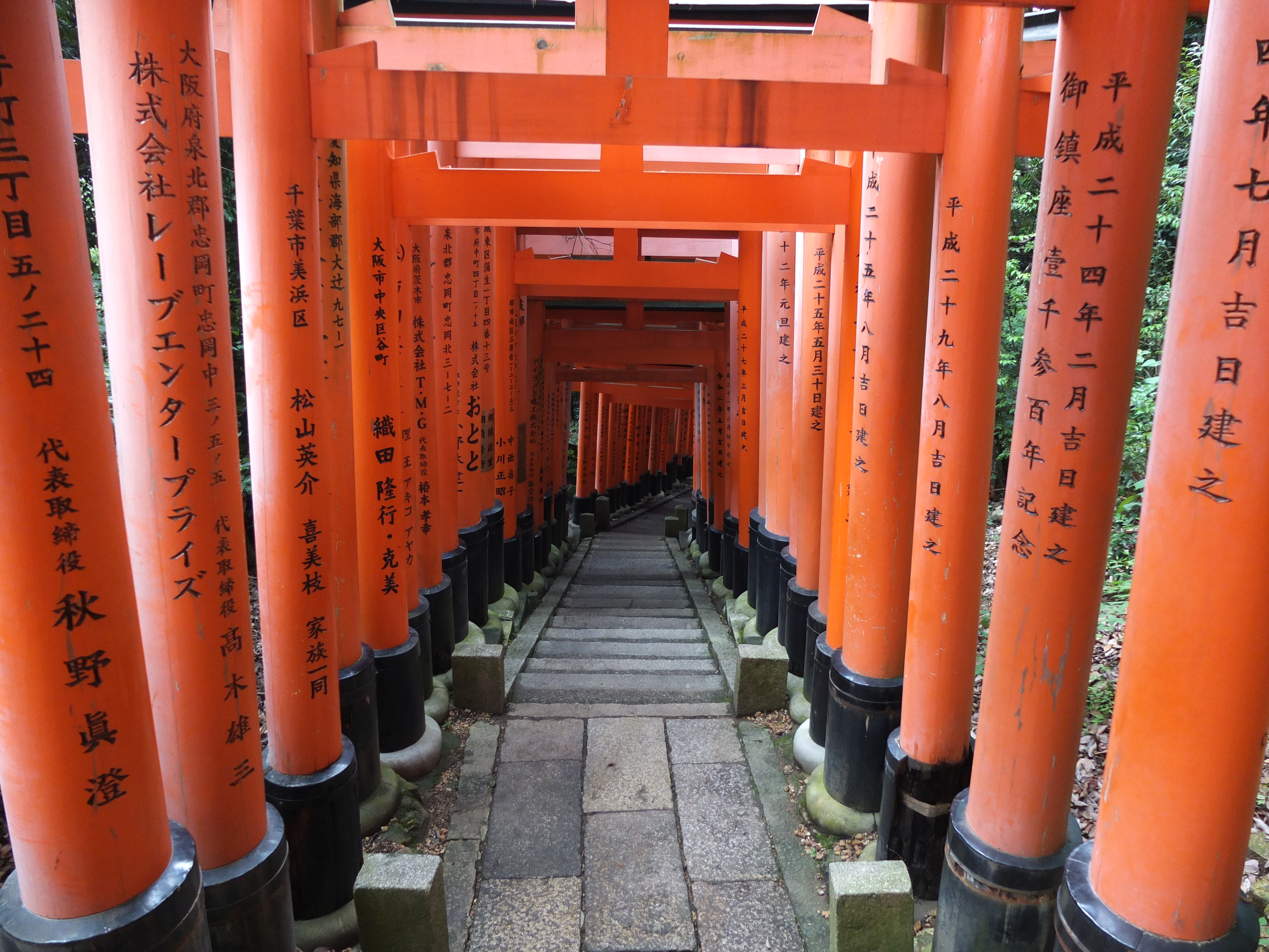 Fushimi_Inari.JPG